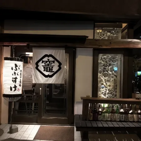 Hotel Honjo