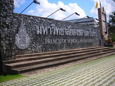 รูปภาพของเบญจมาส เรสซิเดนซ์