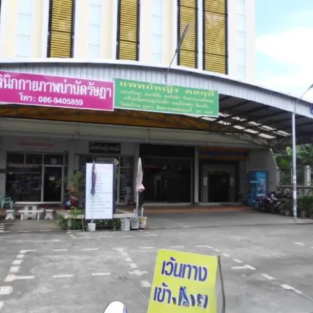 Charoen Apartment Hotel Trang