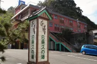 Hamazen Ryokan فنادق في ياتسوشيرو