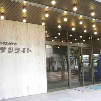 ビジネスホテルサンライト本館 Others