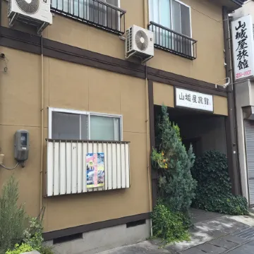 야마시로야 료칸 야마가타