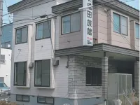 Narita Ryokan Hotels in Obihiro