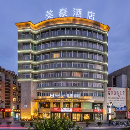 Mehood Hotel (Xunyang)