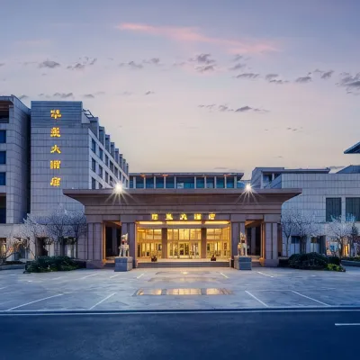Penglai Huaxi Hotel Hotels near Penglai Pavilion