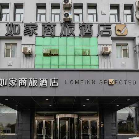 Homeinn Selected Hotel (Yishui Xinhua Road Underground Grand Canyon Scenic Area)