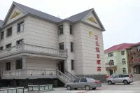 Fuyi Holiday Hotel (Aershan Railway Station Branch)