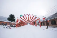 Wuchang Snow Valley Jiaxin Inn