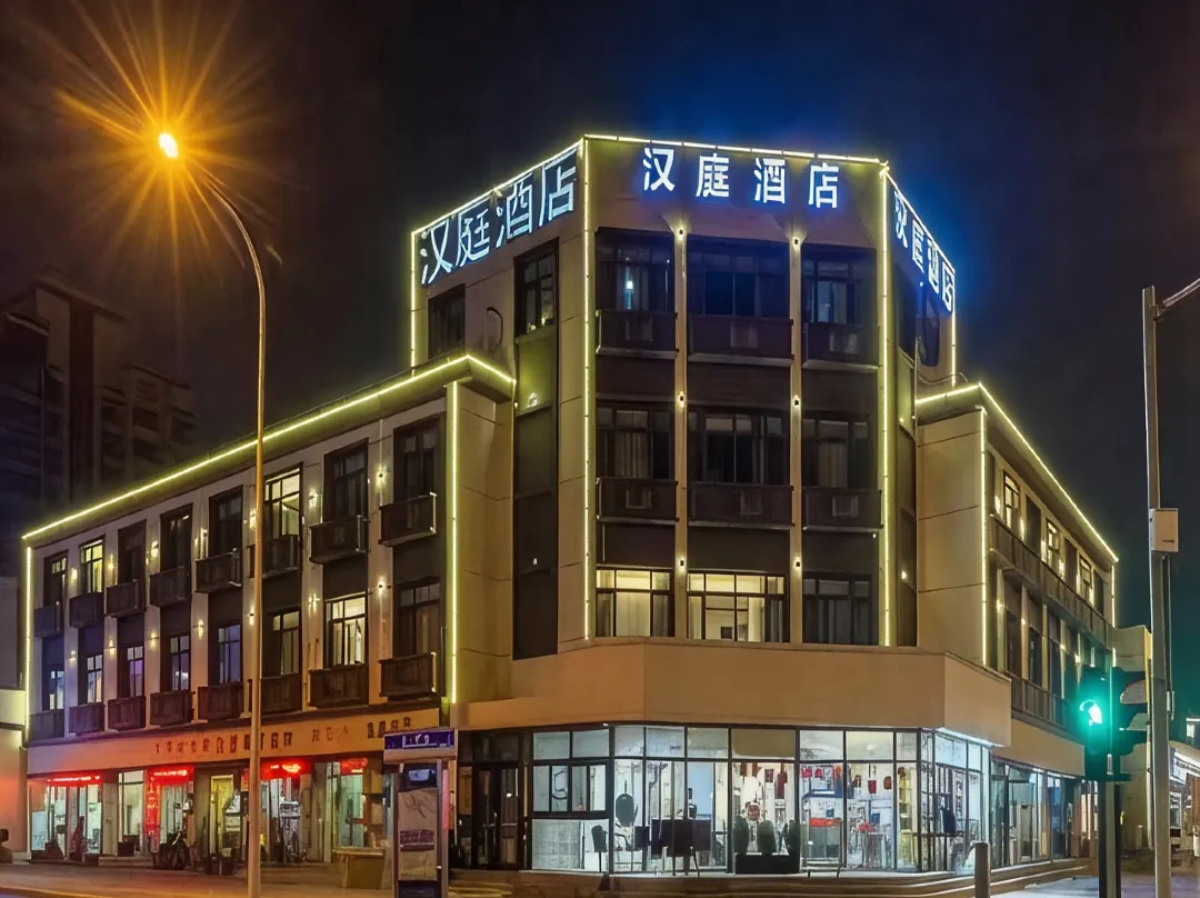 Hanting Hotel - Tianjín