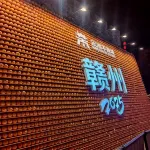 Zixin Garden Hotel (Ganzhou Station Vientiane City Branch) - Romantic