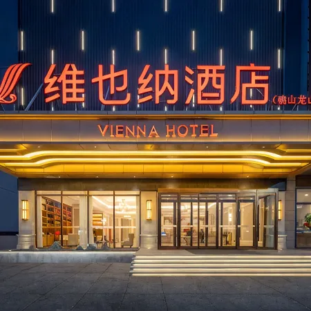 Vienna Hotel (Queshan Longshan Avenue)