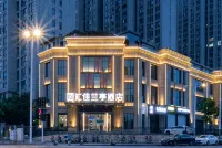 โรงแรมฮุ่ยเจีย หลานถิง (โรงเรียนมัธยมหมายเลข 5 เซี่ยงหยาง)