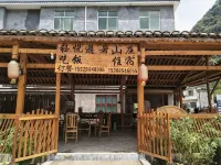 Libo Maolan Yuyue Summer Resort - Rumah Pertanian