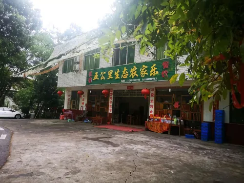 Hengyang Wugongli Ecological Farm Stay - Farmhouses