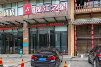 JinJiang Inn Qinhuangdao yanshan university Hotel - Business