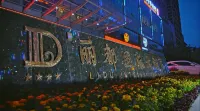 Lidu International Hotel