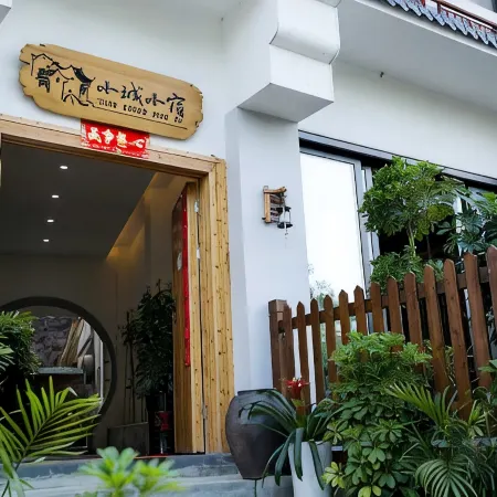 Wuning Xiaocheng Xiaosu