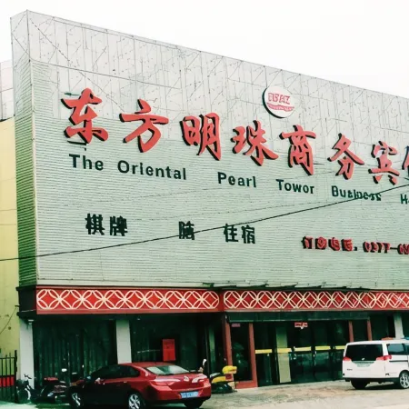 Tongbai Oriental Pearl Business Hotel