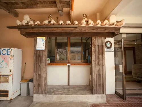 Youth Hostel Takana Ryokan - 2-Star