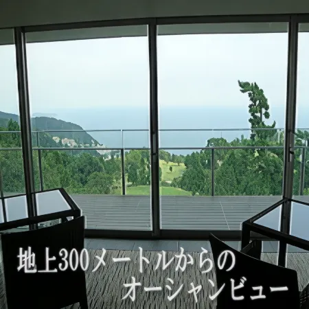 Atami Club Geihinkan