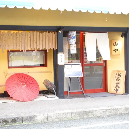 Yamaga Onsen Asahiya Ryokan