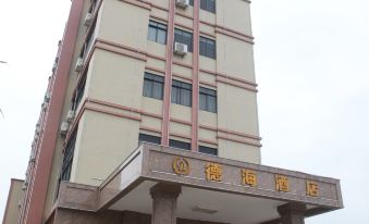 Taishan dehai Hotel