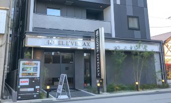 HOTEL LiVEMAX Chiba Soga-Ekimae