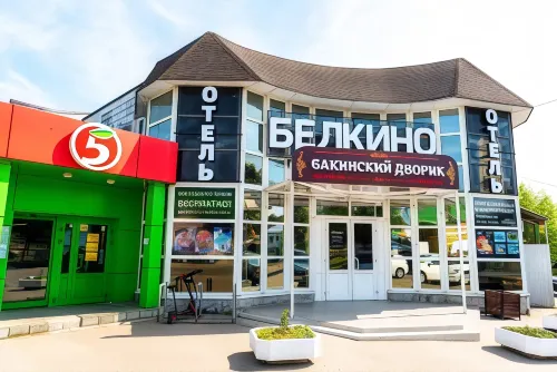 Belkino Hotel