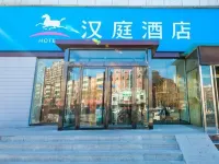 Hanting Hotel (Binzhou Zhongbai Building) Các khách sạn ở Tân Châu
