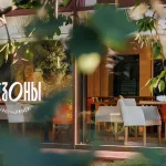Russian Seasons Comfort Hotel Yaroslavl