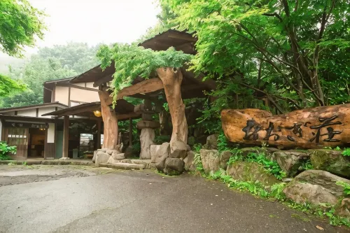 Oogi Onsen Oogiso Hotels in Minamioguni