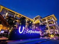 ยู-สบาย พาร์ค โฮเทล & รีสอร์ท โรงแรมใกล้ท่าอากาศยานนครราชสีมา