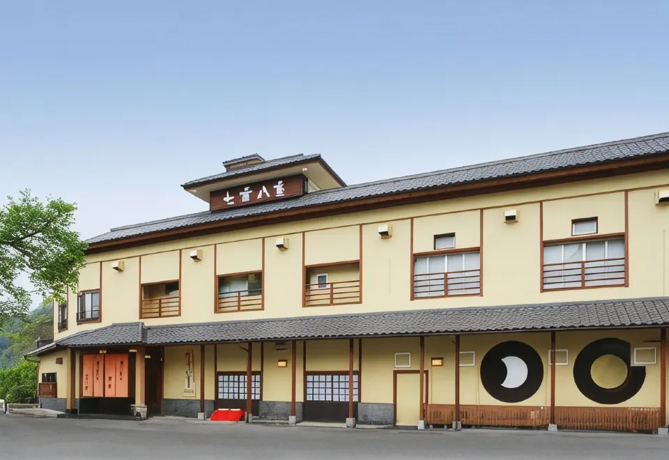 鬼怒川温泉旅館 静寂とまごころの宿 七重八重の宿泊予約・お得なプラン
