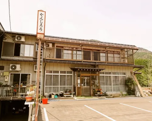 Minshuku Kanshiro โรงแรมในกุโจ
