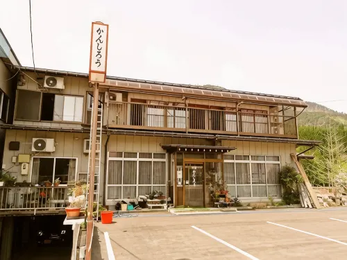 Minshuku Kanshiro Hotels in Gujō