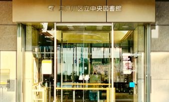 Edo Tokyo Hostel