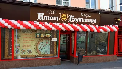 Kayut Kompania Mini Hotel Hotels in 