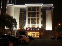 Jinjiang Inn (Taicang Wanda Plaza Shanghai East Road)