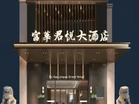 Fuhua Junyue Hotel (Luntai Bus Station Xinxin Pedestrian Street Branch) فنادق في لونتاي