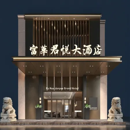 Fuhua Junyue Hotel (Luntai Bus Station Xinxin Pedestrian Street Branch)