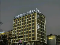 Muxi Foot Road · Hotel (Ping An Bus Station) Hotels in Qujing