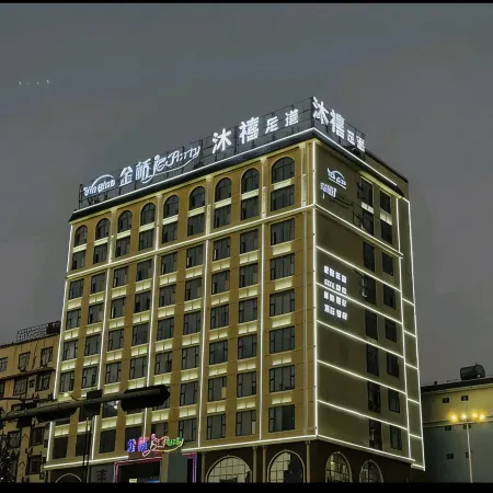 Muxi Foot Road · Hotel (Ping An Bus Station)