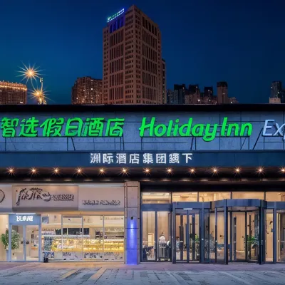 智選假日酒店（南昌八一廣場起鳳路地鐵站店） 鄰近七里的酒店