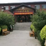 Yizhen Lamb Soup Homestay Hotels in Qianshan Scenic Area