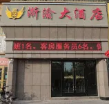 Bachu zheyu hotel