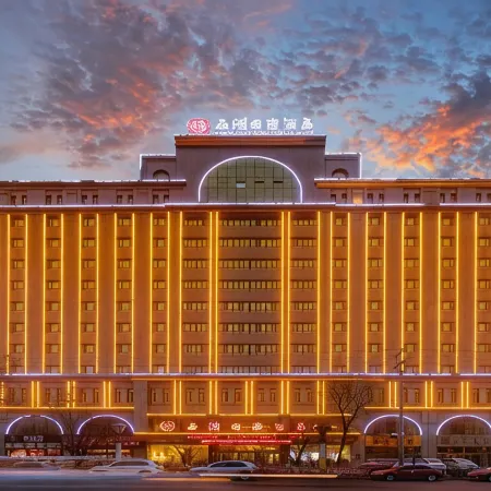 West Lake International Hotel
