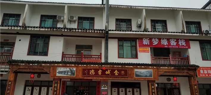 Xinmengyuan Holiday Hotel Hotels in Xinning