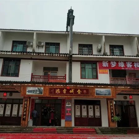 Xinmengyuan Holiday Hotel