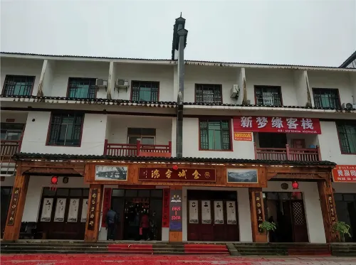 Xinmengyuan Holiday Hotel - Pet friendly