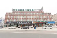 GreenTree Hotel (Wuyue Plaza Jurong Station) - 2-Star